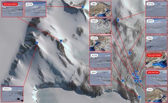 남극 신규 지명 후보지 위치 (16개 지역)