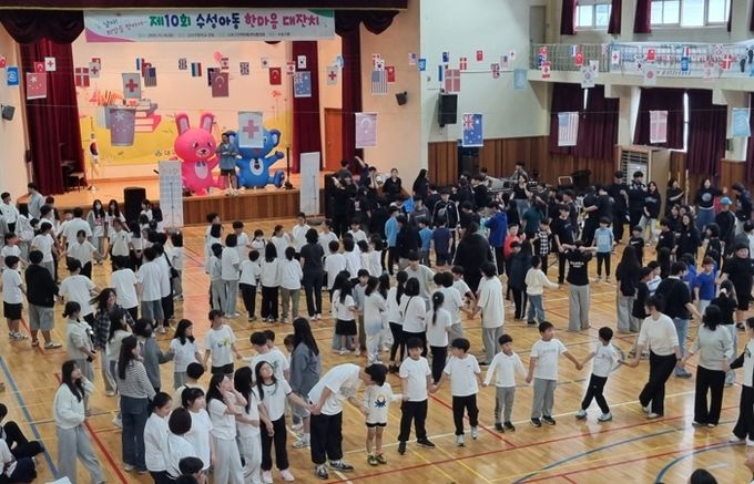 ‘제10회 수성 아동 한마음 대잔치’ 행사 사진