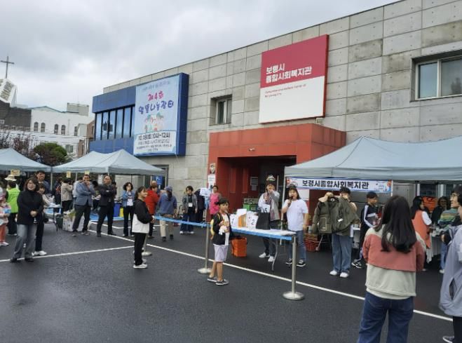 제4회 알뜰나눔장터 사진