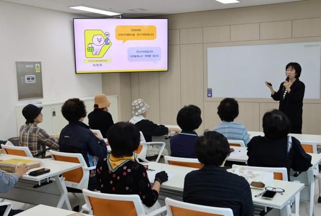 시니어 디지털스쿨 진행하는 모습