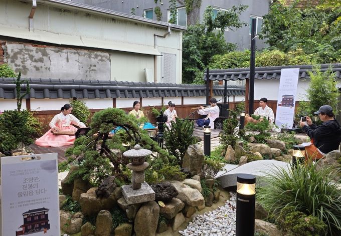 도시재생사업 조양관, 청소년 국악인 공연