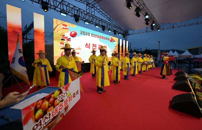“대추 사 가셔야 오신 보람 있죠” 웃음과 화합으로 물든 연산대추문화축제