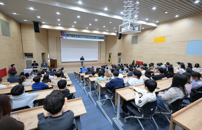 제3회 미래인재 양성교육 수료식