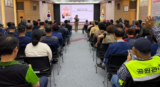 시청 대회의실에서 16일 열린 현업근로자 안전보건교육
