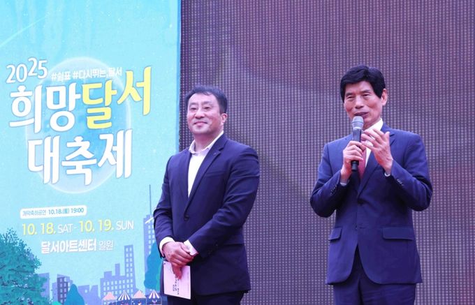 달서구, '제15회 달서 다문화축제' 성황리 개최