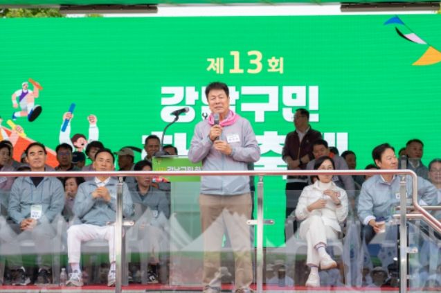 18일 열린 ‘제13회 강남구민 화합축제’에서 이호귀 의장이 축사를 하고 있다.