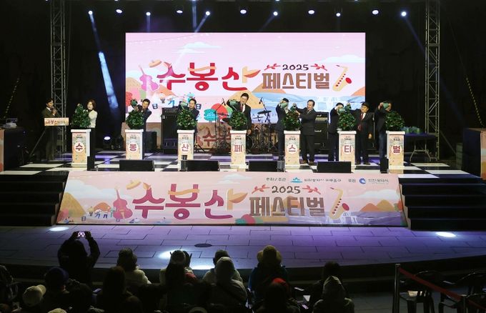 문화예술과