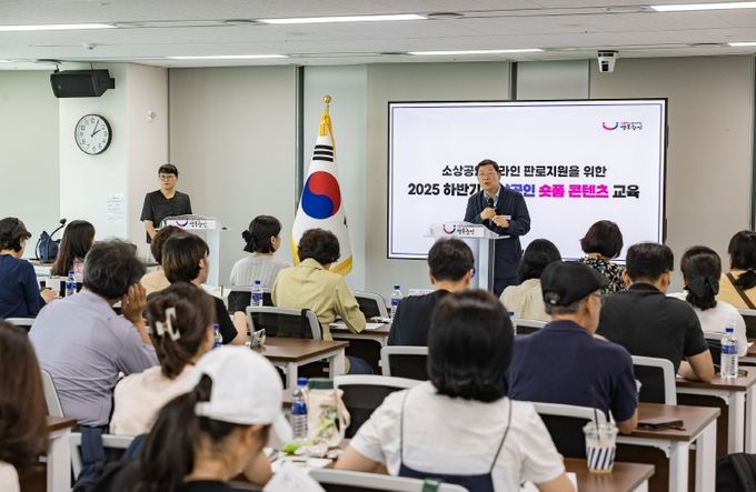 지난 9월 소상공인 판로지원 숏폼 콘텐츠 교육