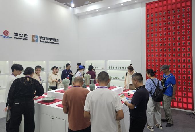 부안청자박물관, 2025 중국 경덕진 국제도자박람회 참가