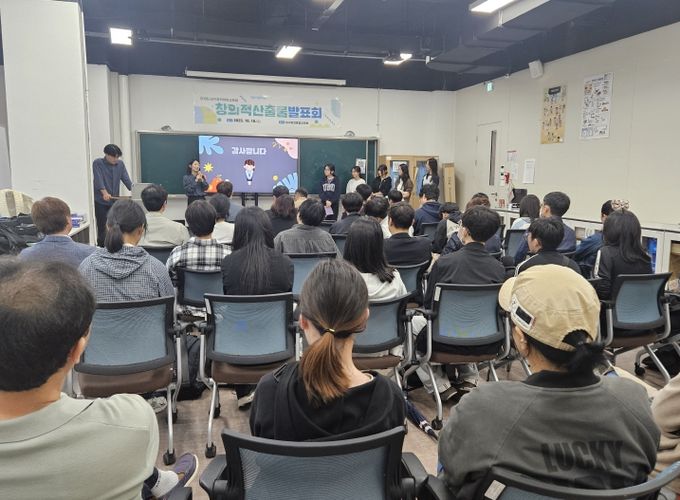 영재교육원 학생 활동 결과 발표회’