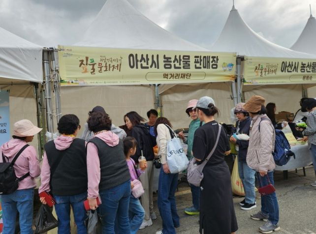 「제24회 외암민속마을 짚풀문화제」서 농부시장