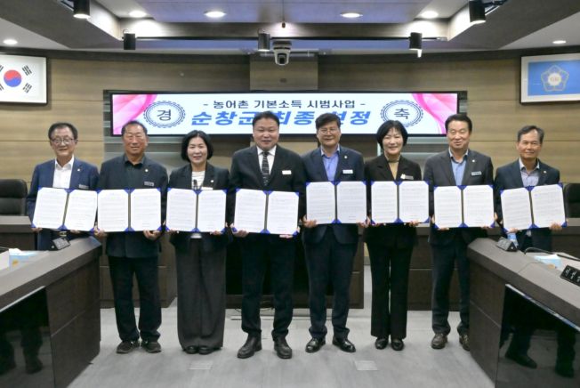 ‘농어촌 기본소득 시범사업’최종 선정 환영