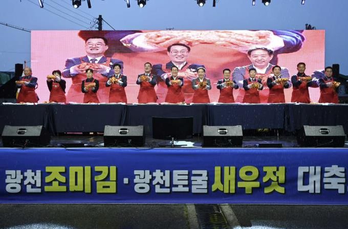 홍성군, 30년 역사가 빚어낸 감칠맛의 향연!