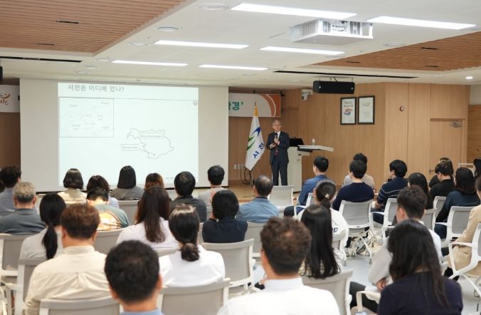 천군, 국립생태원장 초청 강연