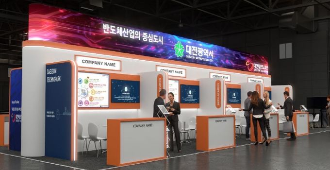 ‘SEDEX 2025’지역 반도체산업 알린다