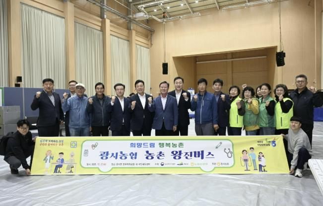 예산군 광시면에서 운영된 농촌왕진버스 진료 현장