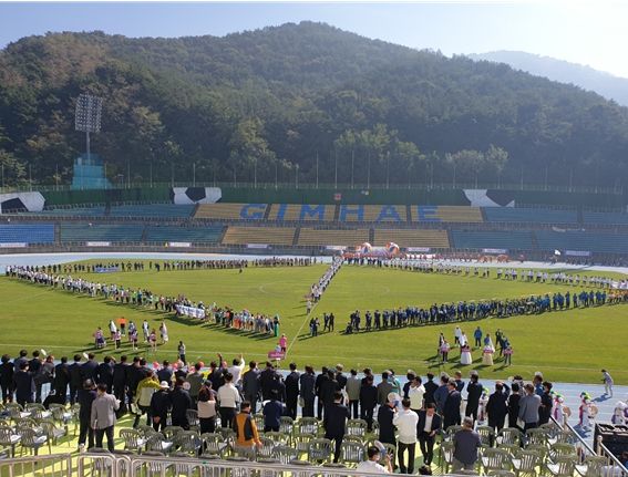 제25회 김해시민체육대회 25일 개최