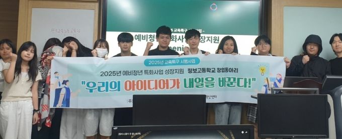 실전 창업교육 기반 시제품 개발 본격 추진