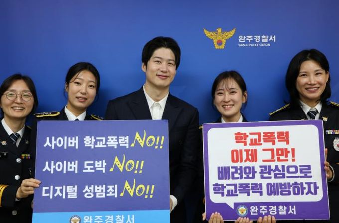 완주서, 트로트가수 오강혁 홍보대사 위촉