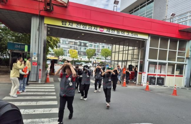 대구 남구, 2025년 주민참여 지진대피훈련