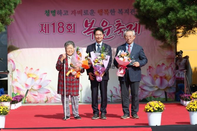 고창군종합노인복지관, 개관 18주년 맞아 ‘복운축제’