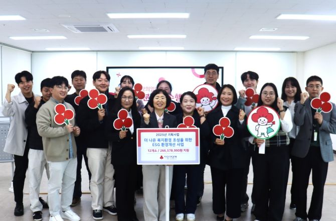 ESG 환경개선 사업으로 선정된 수행기관들과 배분금전달식을 진행하고 있다.