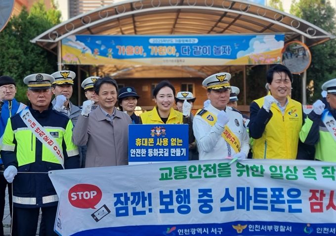 캠페인