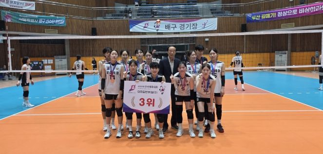 양산시, 전국체전서 ‘스포츠 도시 양산’ 저력