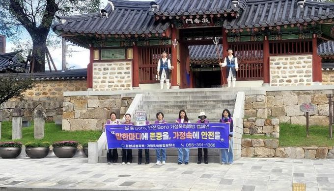밀양시성폭력·가정폭력통합상담소가 22일 밀양관아 일대에서 가정폭력예방 및 성매매 근절 캠페인을 진행하고 있다.
