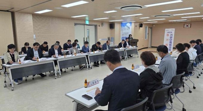 밀양시 삼랑진읍 행정복지센터 회의실에서 진행된 삼랑진읍 기관·단체협의회 정기회의 모습