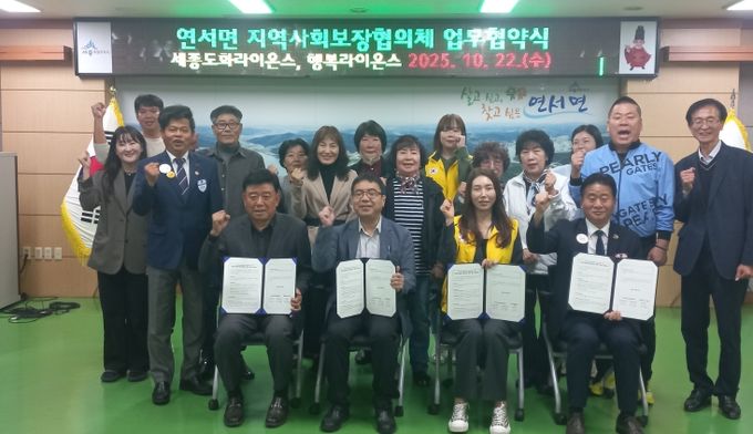 세종도화라이온스·행복라이온스와 복지사각지대 지원 업무협약