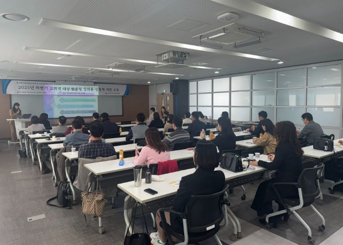 경기도김포교육지원청, 2025년 하반기 고위직 대상 맞춤형 성희롱・성폭력 예방교육 실시