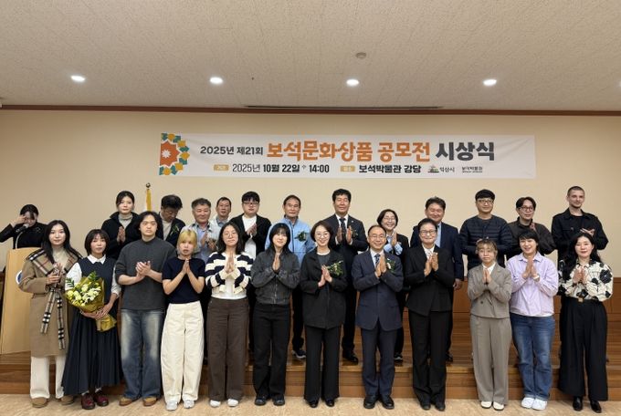 익산시_제21회 보석문화상품공모전 (시상)