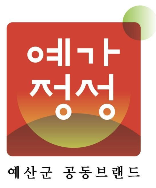 예가정성 브랜드 로고