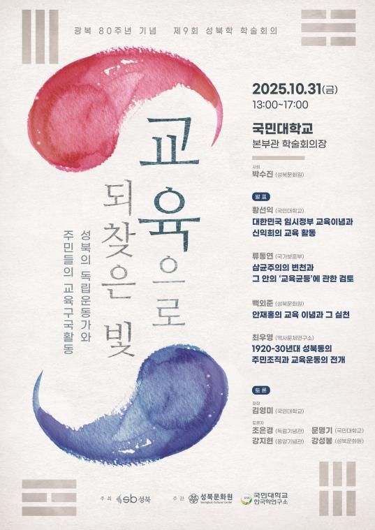 포스터