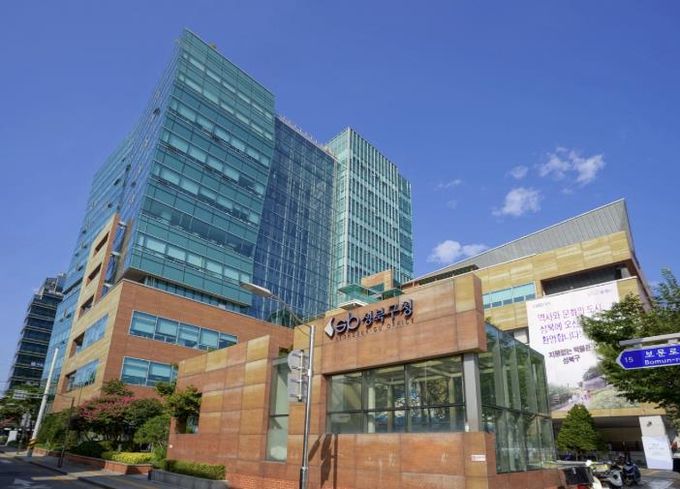 성북구청사