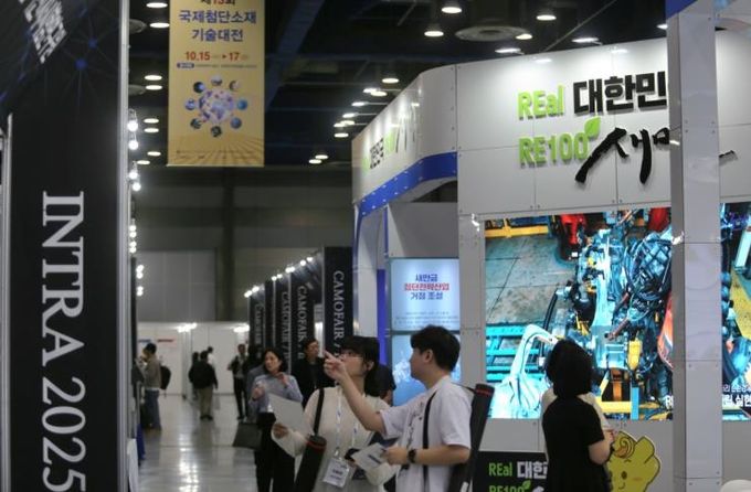 박람회참가지원사업추진