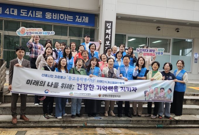 경로장애인과(캠페인 사진)