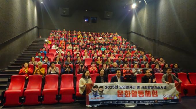 가을밤 영화제’ 연산면, 문화로 빛나다