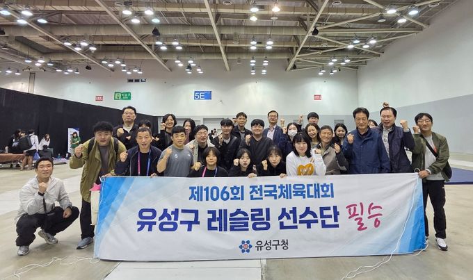 유성구청 레슬링팀, 전국체전 금1·은1·동2개 획득