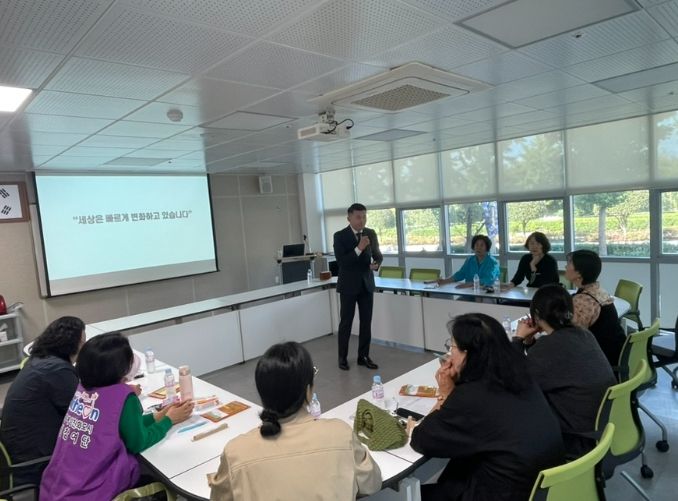 여성친화도시 시민참여단 양성평등교육