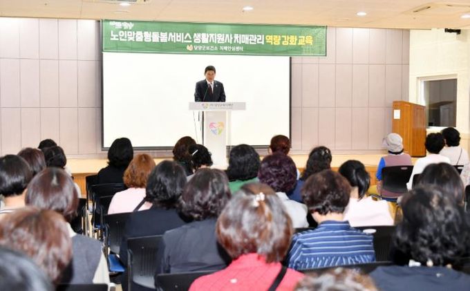 담양군, 생활지원사와 손잡고 촘촘한 돌봄체계 구축 나서