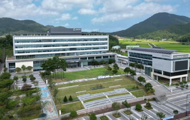 고흥군청
