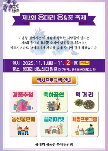 포스터