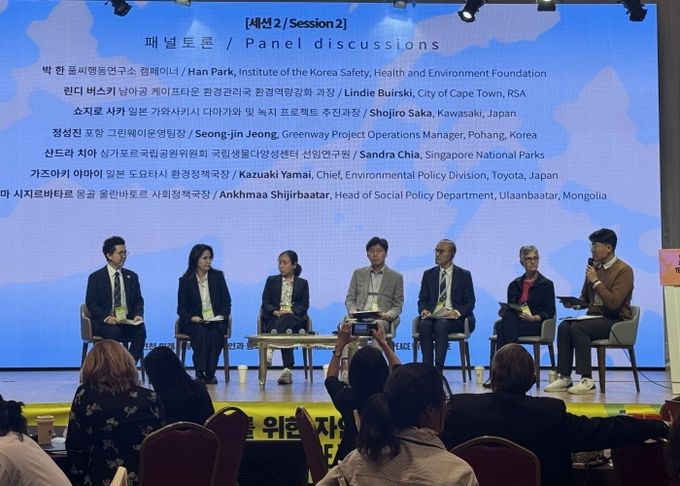 포항시가 23일 이클레이 주최, 경기도 연천군 주관으로 연천 백학자유로리조트 컨벤션센터에서 열린 '자연과 평화 국제포럼'에 참여해 녹지 네트워크와 시민웰빙 세션에서 그린웨이 프로젝트와 도시자연성 회복을 주제로 포항의 녹색도시 조성 사례를 소개했다.