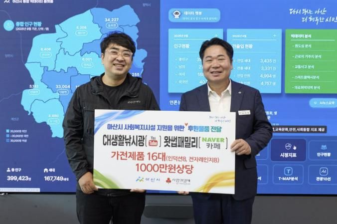 오세현 아산시장님과 최은빈 대표가 전달식 후 기념사진을 촬영하고 있다.