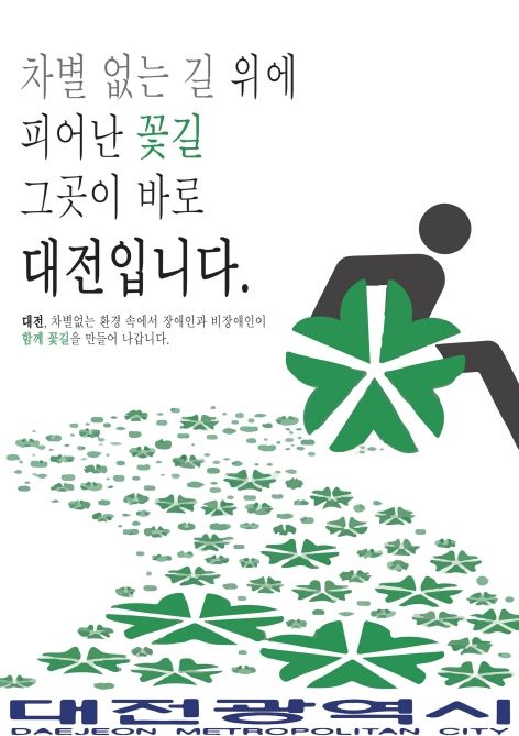 2025 인권공모전 수상작