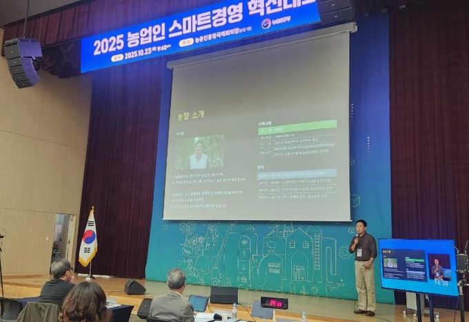 정읍 스마트농업, 전국 최고 입증…‘스마트경영 혁신대회’ 최우수상