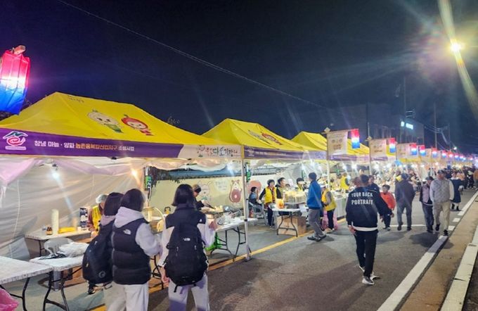 제39회 우포따오기와 함께하는 비사벌문화제, ‘우포따오기 한마음장터’ 개장