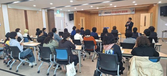 “안전한 돌봄은 필수” 완주군 아이돌보미 교육